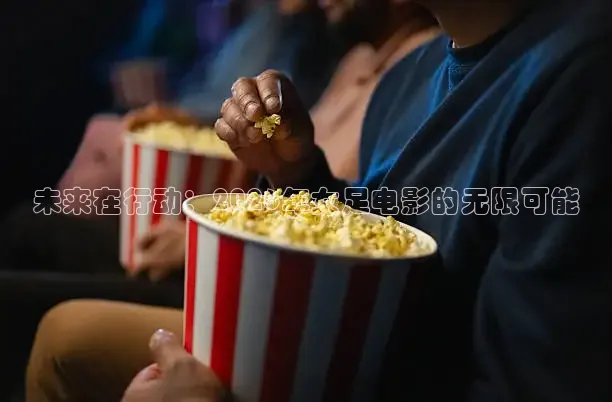 九七电影院手机在线观看电视剧
