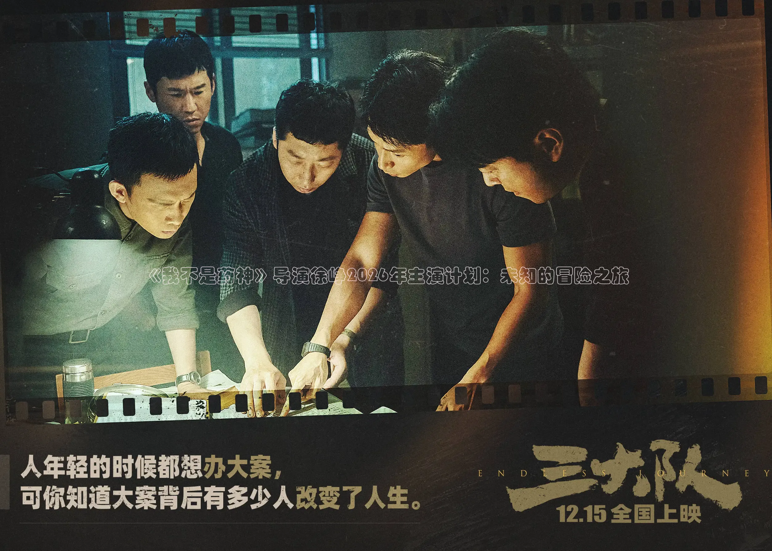 九七年电影院手机版